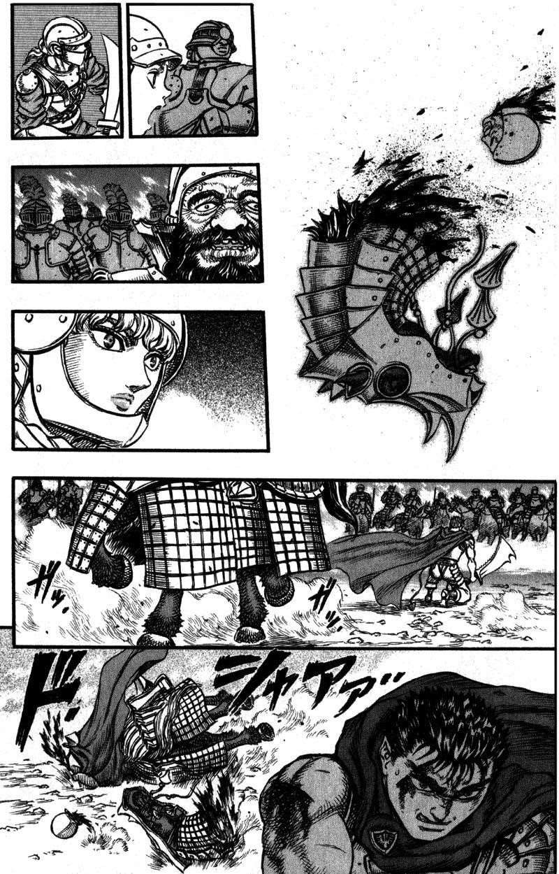 Berserk Chapter 27 - Page 20