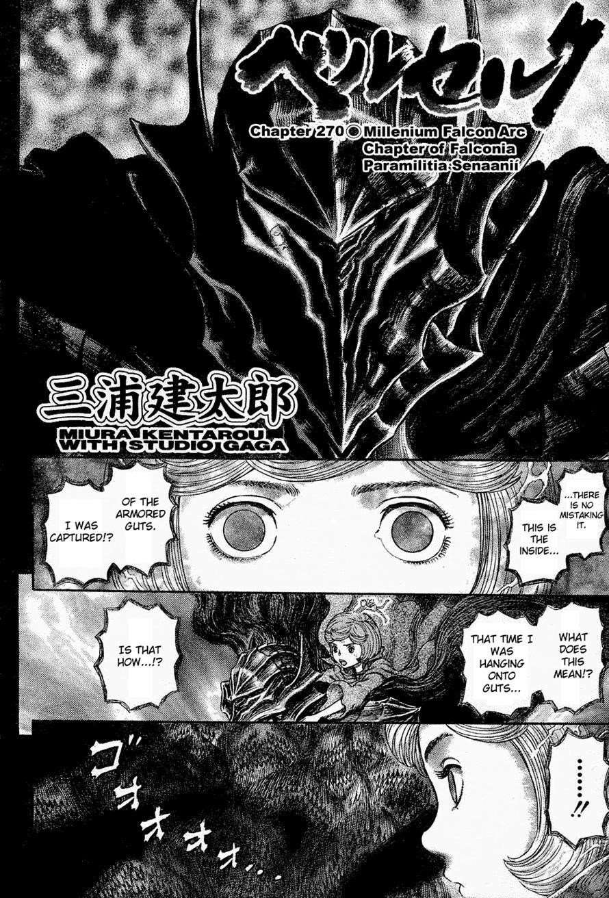 Berserk Chapter 270 - Page 3