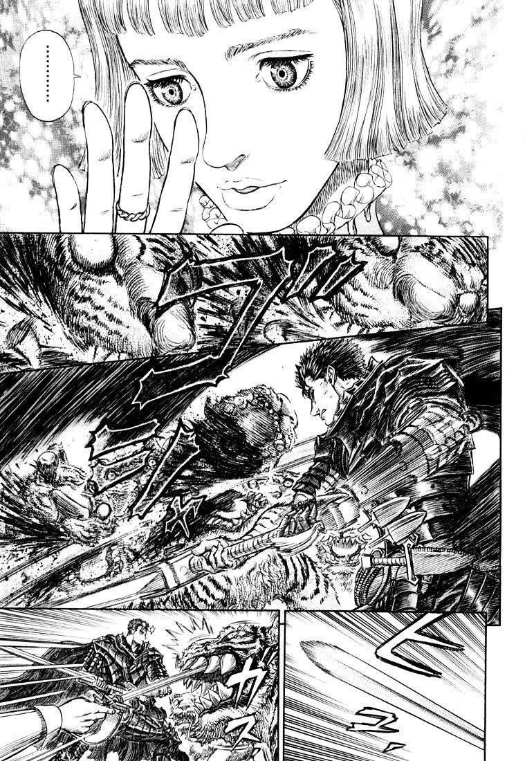 Berserk Chapter 271.5 - Page 8