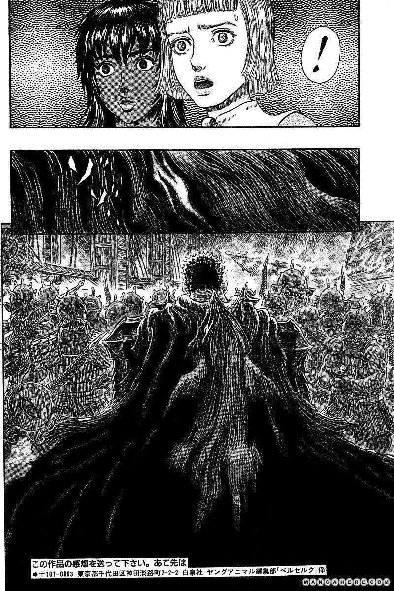 Berserk Chapter 272.3 - Page 5