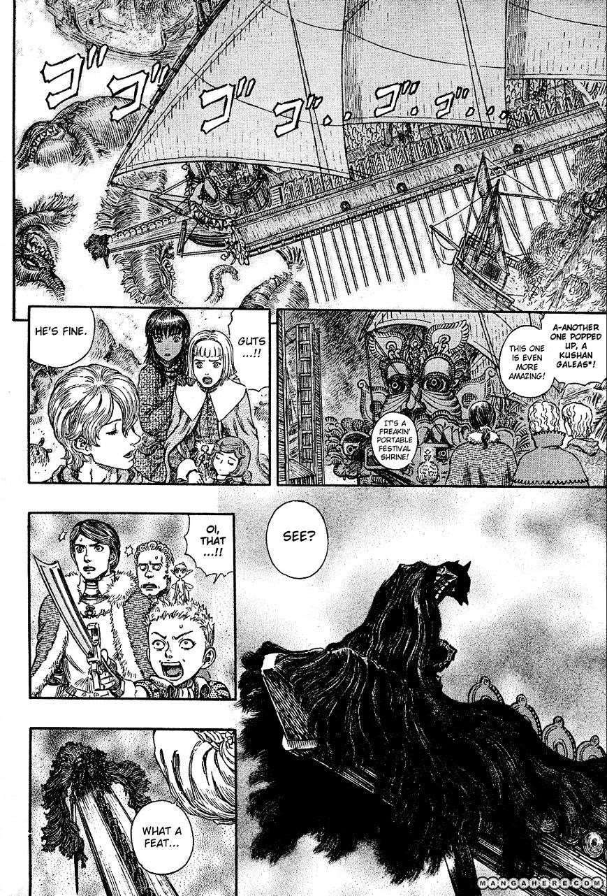 Berserk Chapter 272.5 - Page 14