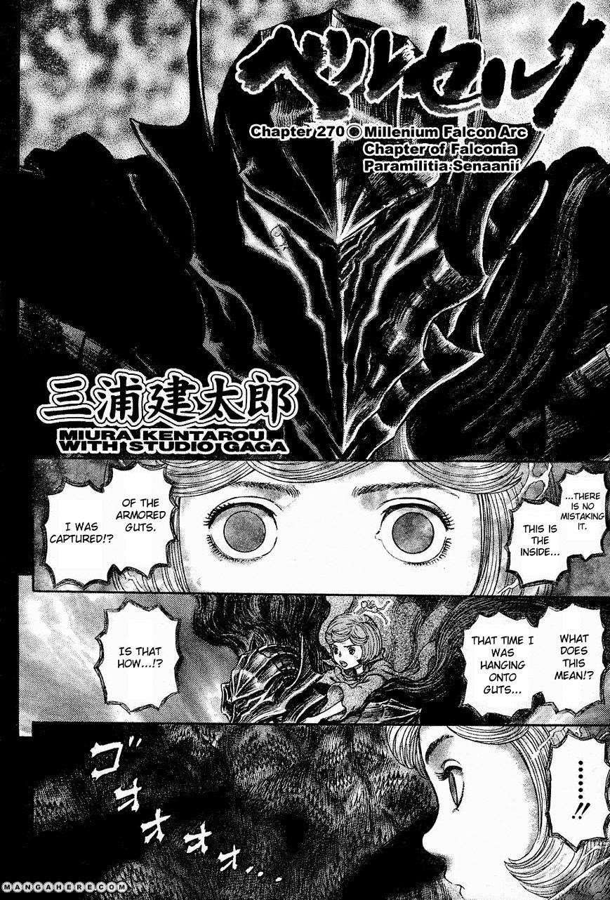 Berserk Chapter 272.5 - Page 3