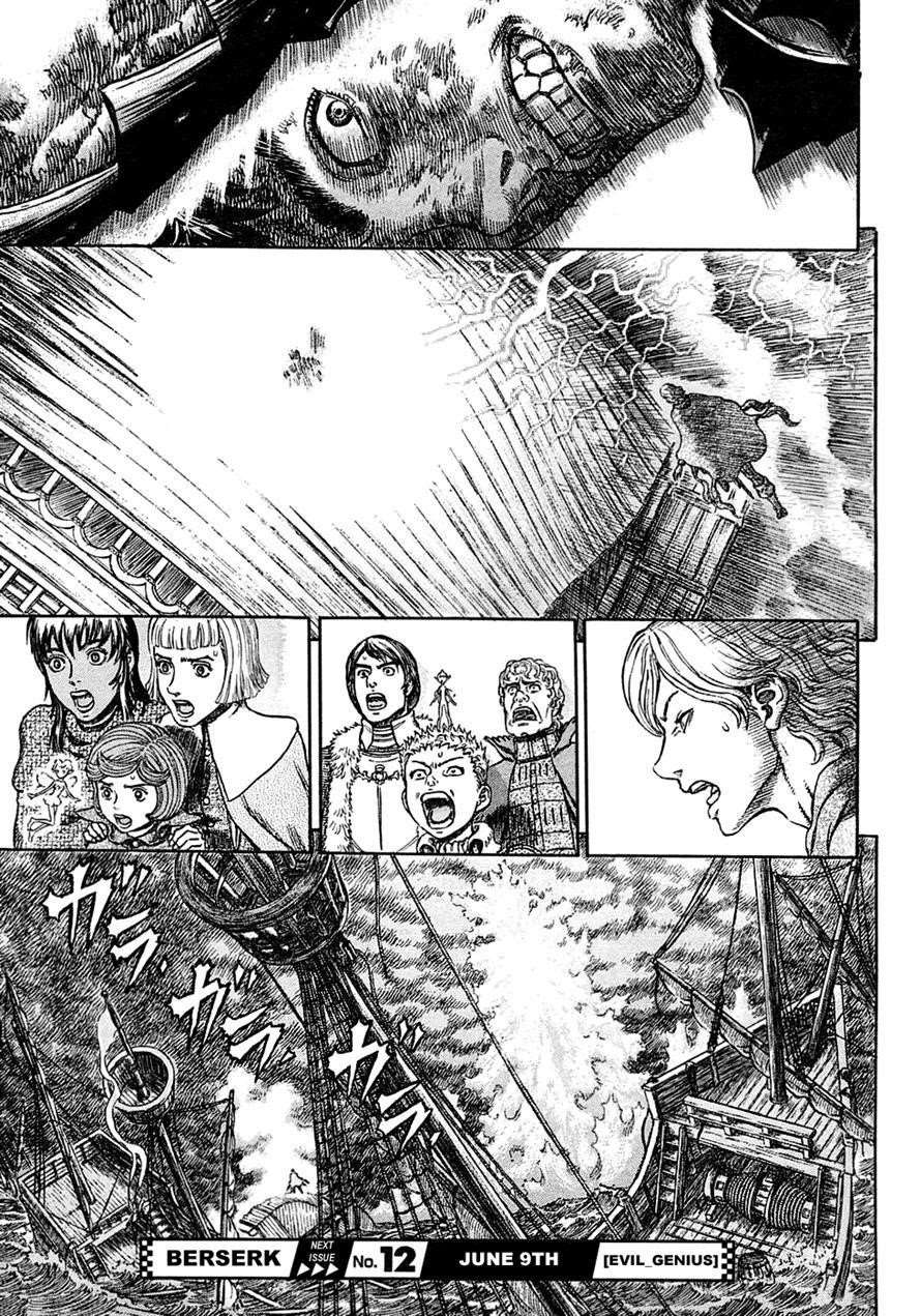 Berserk Chapter 274 - Page 18