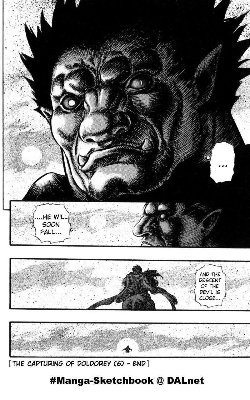 Berserk Chapter 28 - Page 23