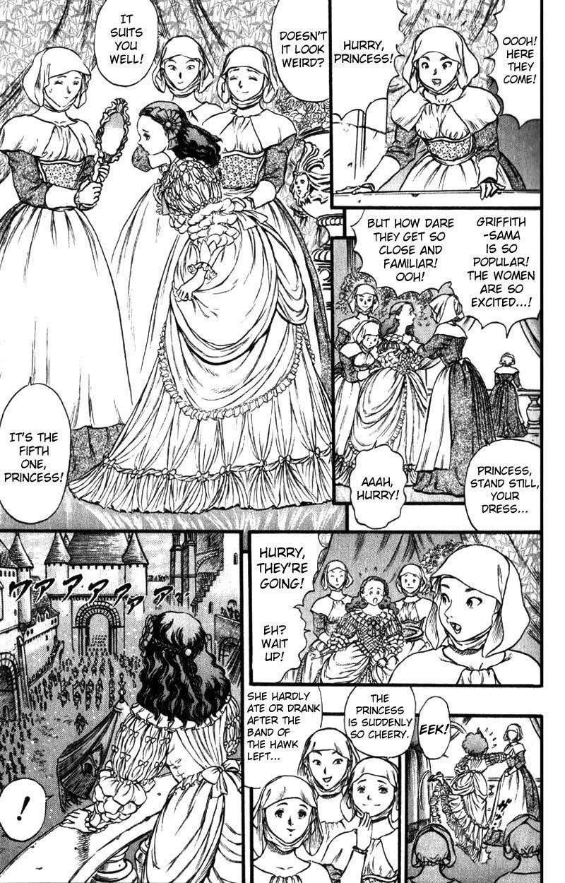 Berserk Chapter 29 - Page 14