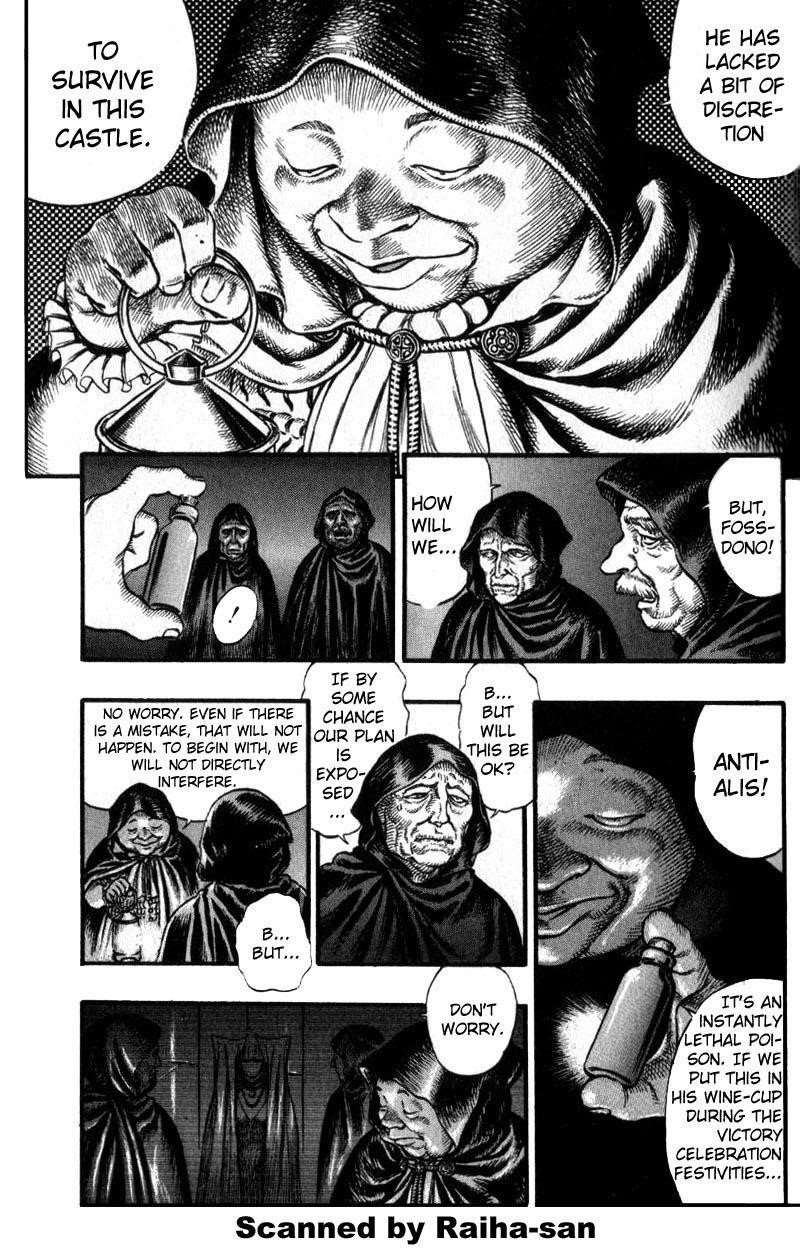 Berserk Chapter 29 - Page 5