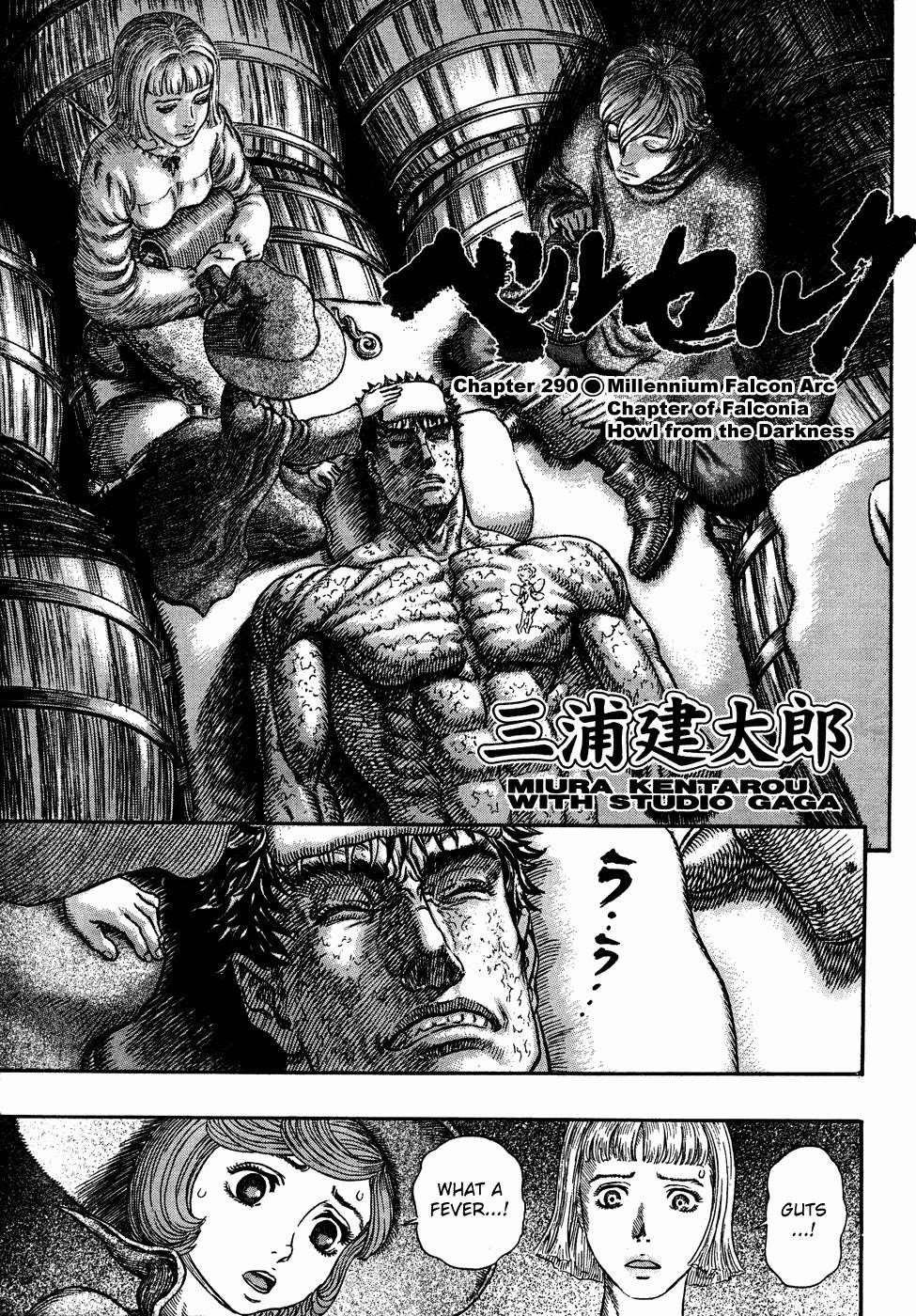 Berserk Chapter 290 - Page 1