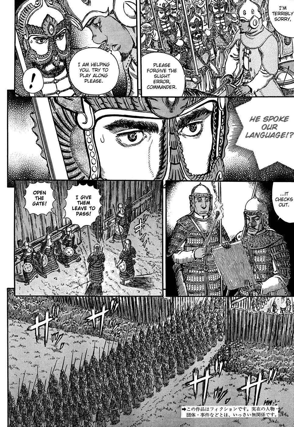 Berserk Chapter 294 - Page 4