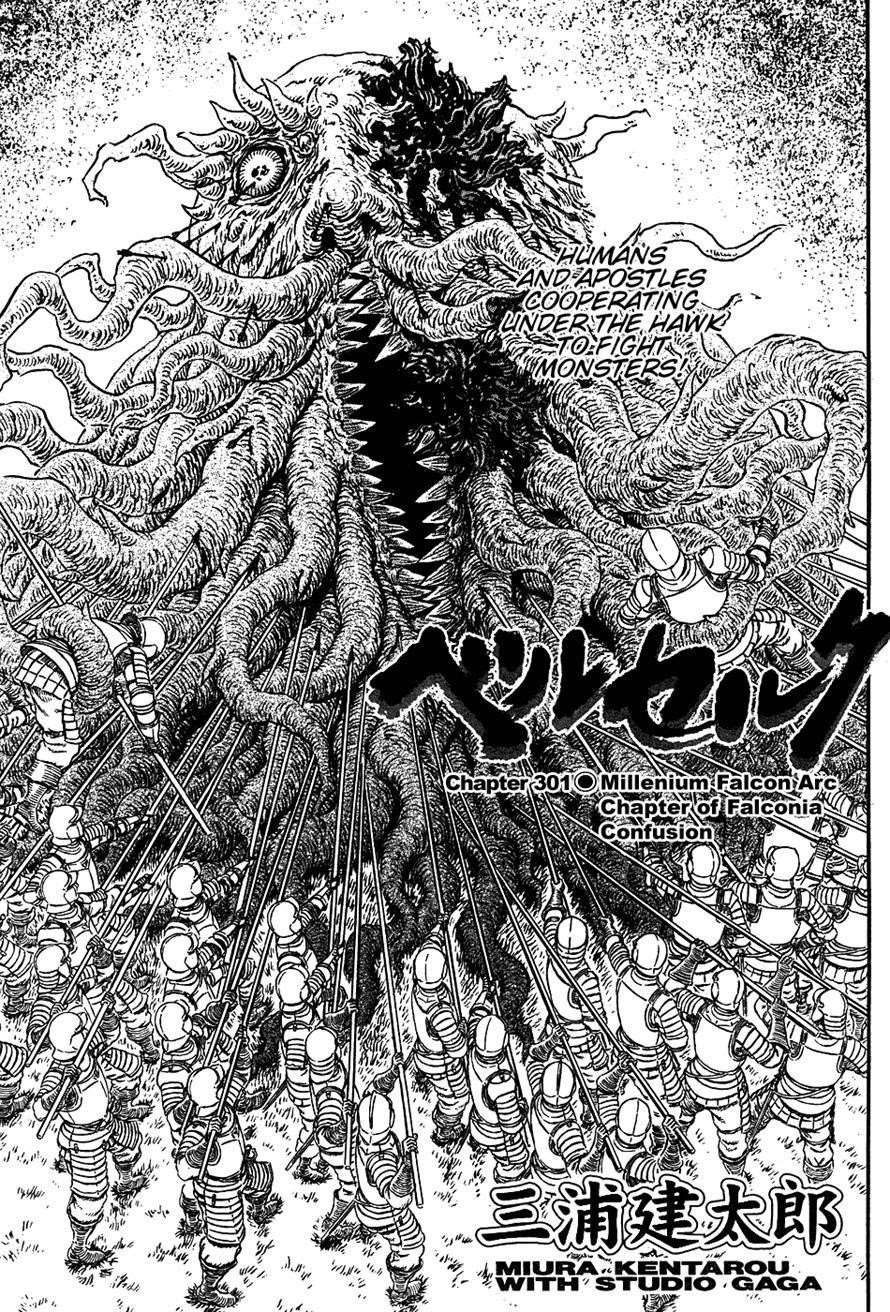 Berserk Chapter 301 - Page 1