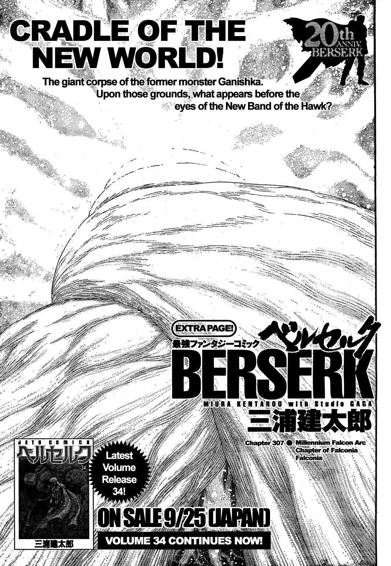 Berserk Chapter 307 - Page 1