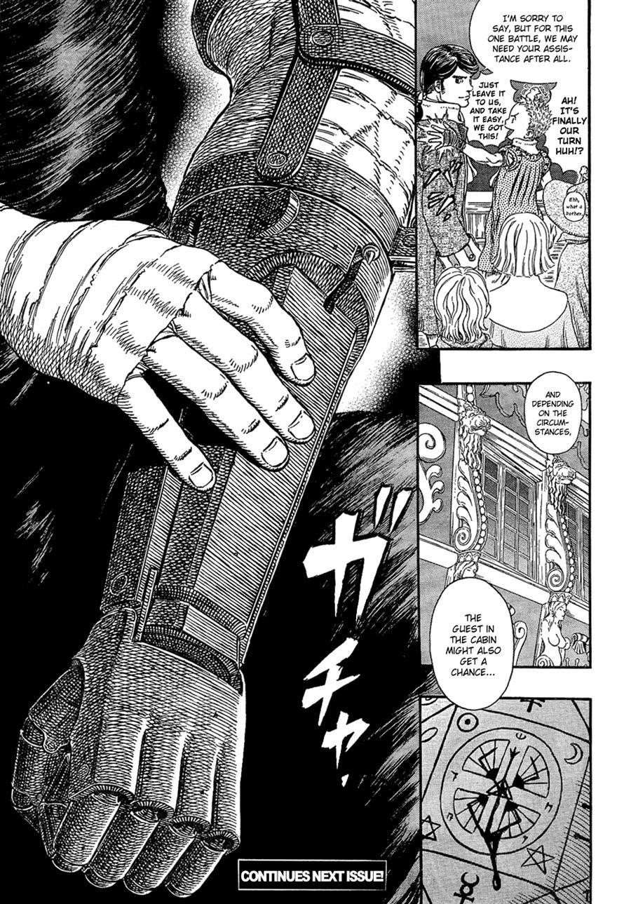 Berserk Chapter 308 - Page 18