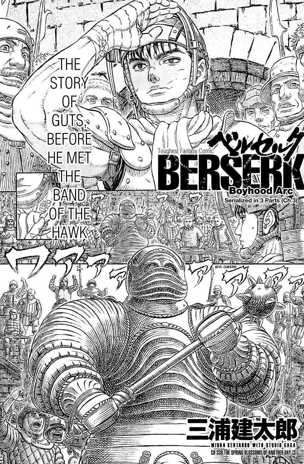 Berserk Chapter 330 - Page 2