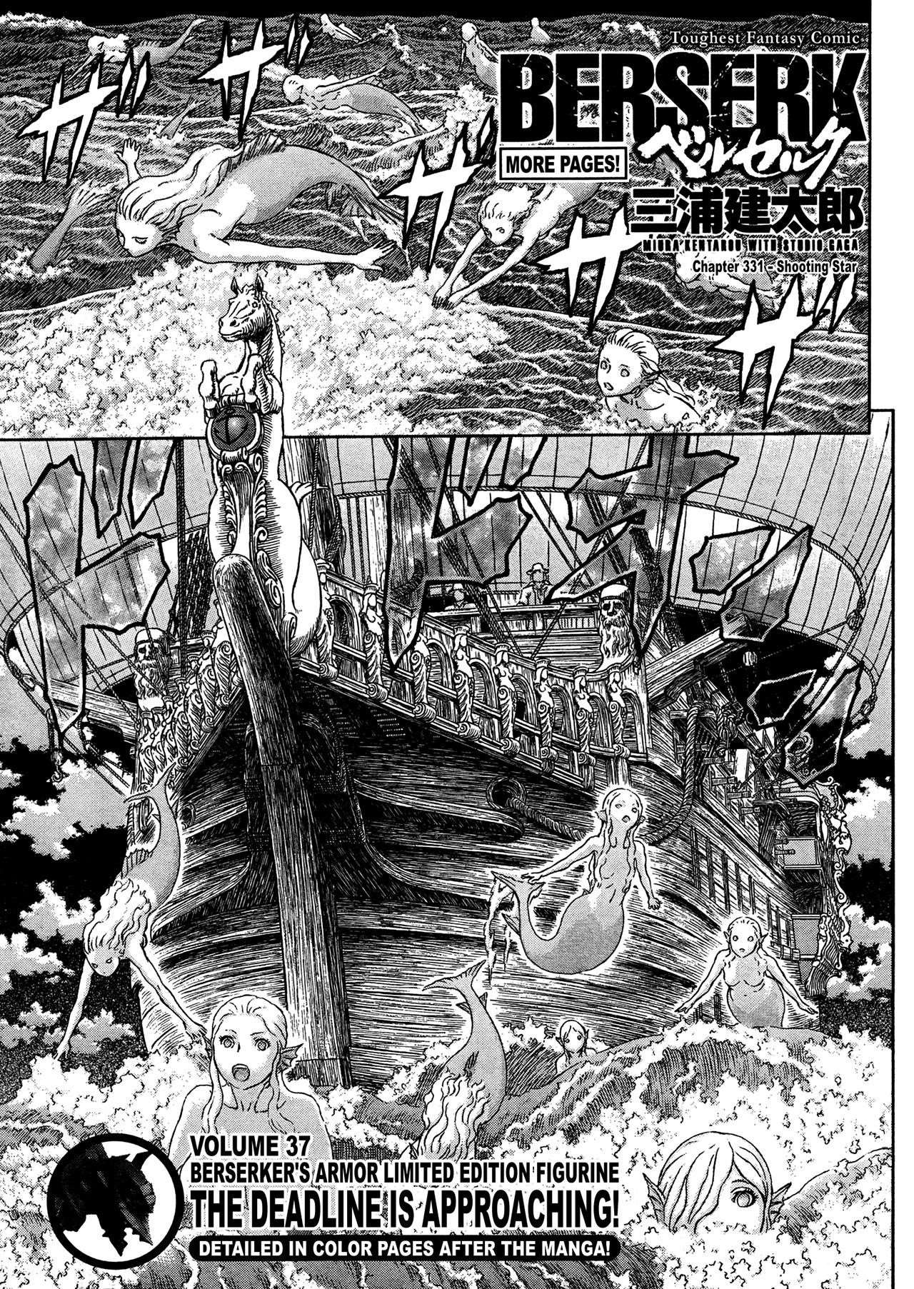 Berserk Chapter 331 - Page 1