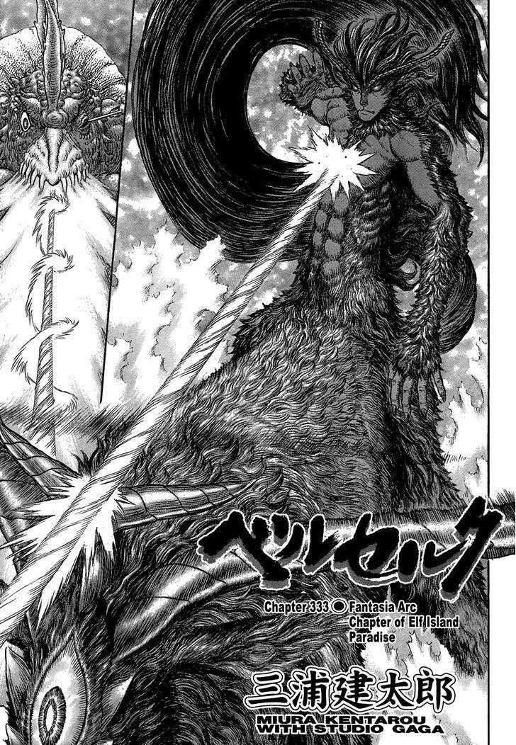 Berserk Chapter 333 - Page 1