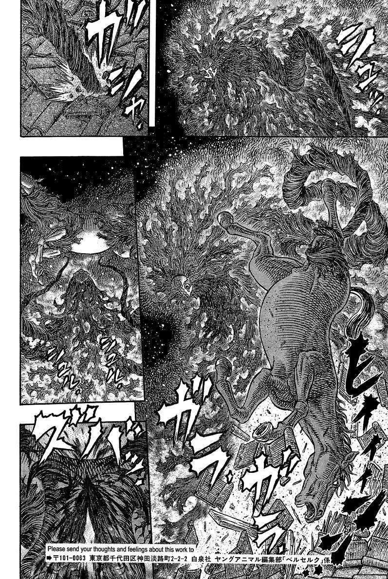 Berserk Chapter 340 - Page 18