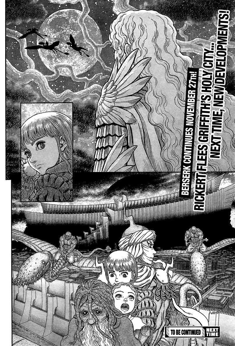 Berserk Chapter 341 - Page 20