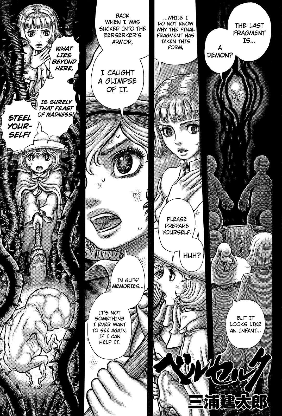 Berserk Chapter 354 - Page 1