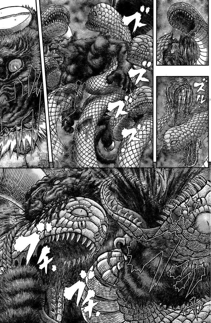 Berserk Chapter 356.5 - Page 3