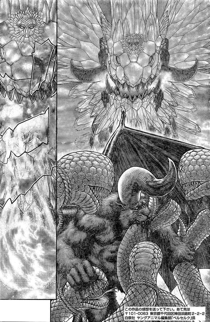 Berserk Chapter 356.5 - Page 5