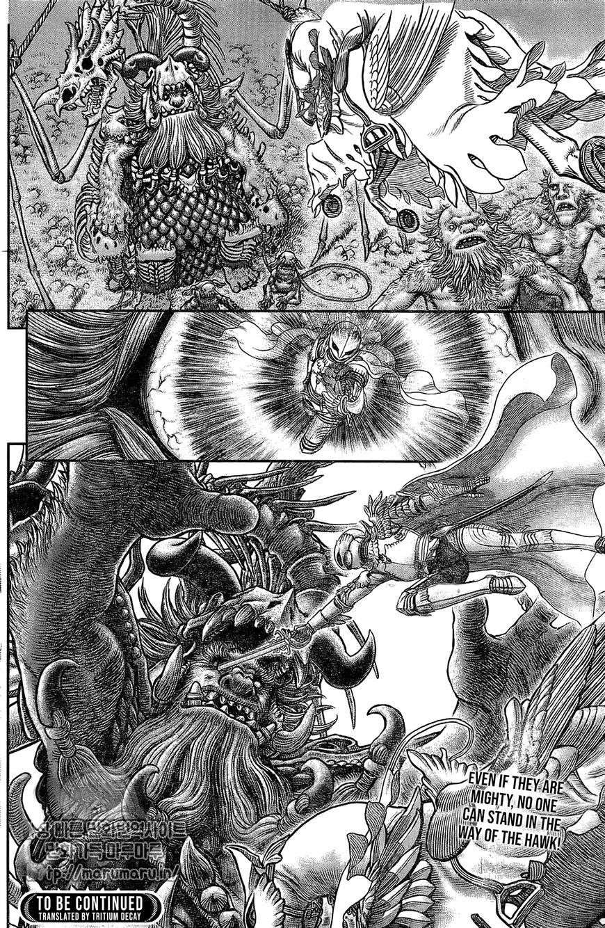 Berserk Chapter 356.5 - Page 8