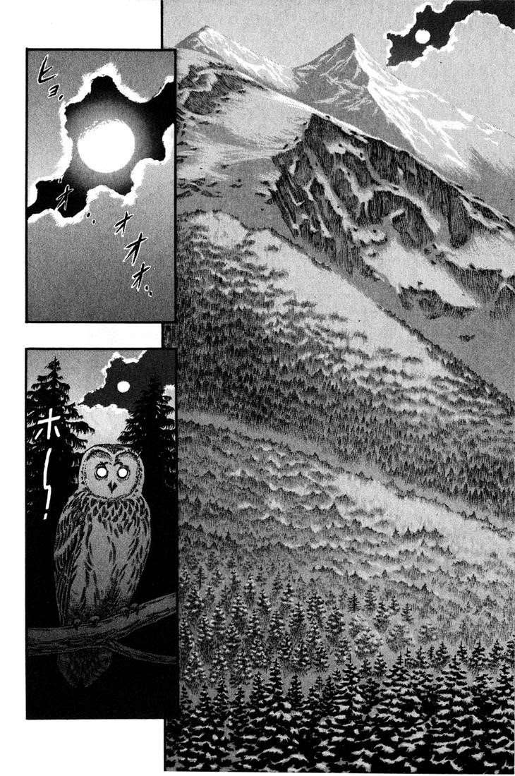 Berserk Chapter 37 - Page 1