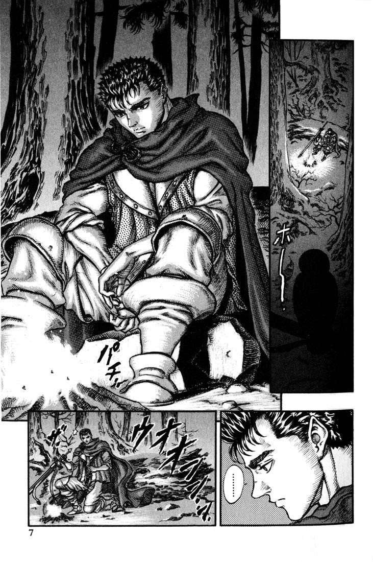 Berserk Chapter 37 - Page 2