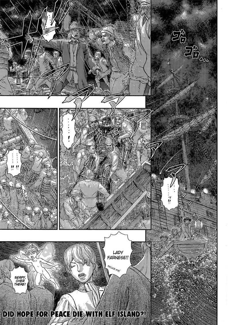 Berserk Chapter 370 - Page 2