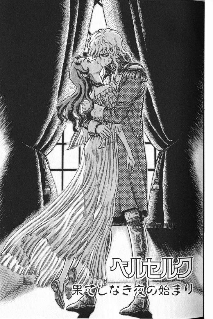 Berserk Chapter 38 - Page 2