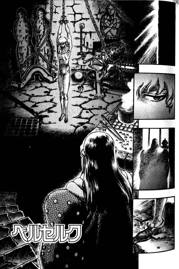 Berserk Chapter 39 - Page 2