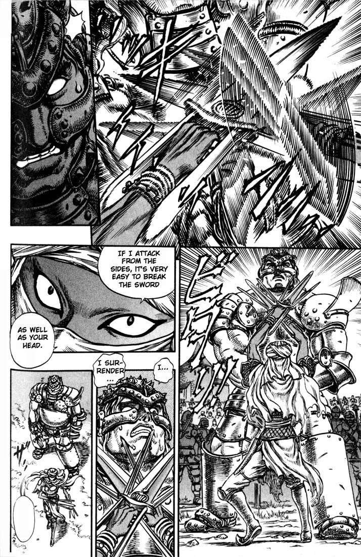 Berserk Chapter 41 - Page 9