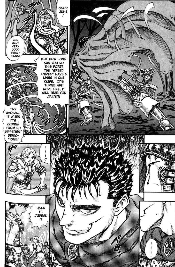 Berserk Chapter 43 - Page 13