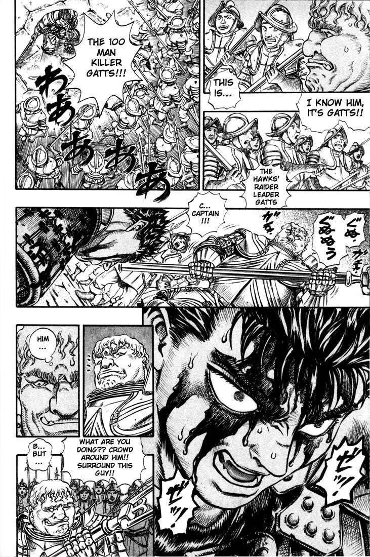 Berserk Chapter 55 - Page 11