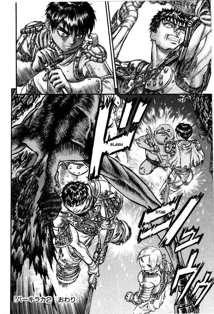 Berserk Chapter 57 - Page 23