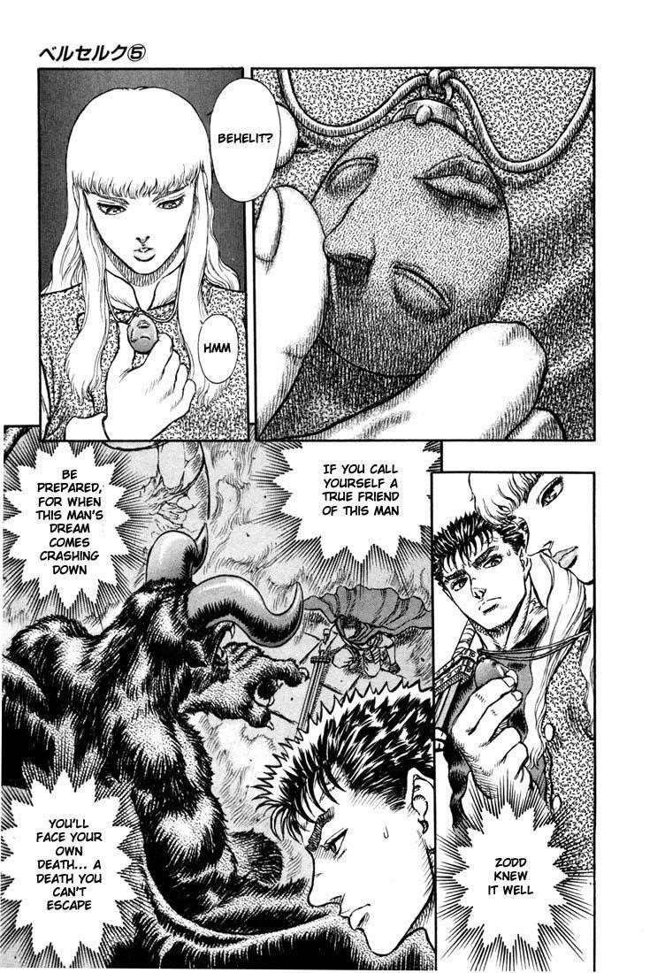 Berserk Chapter 6 - Page 25