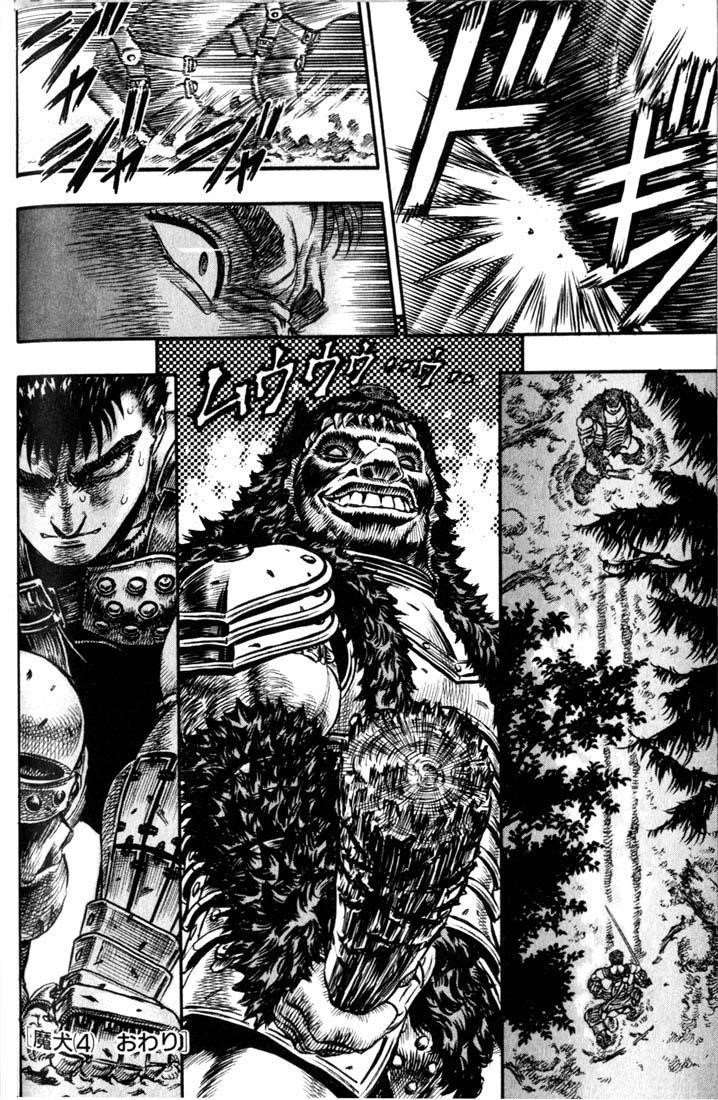 Berserk Chapter 62 - Page 18