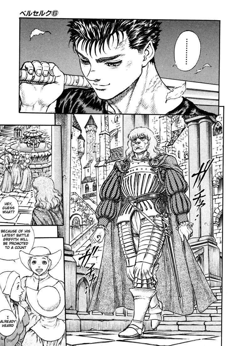 Berserk Chapter 7 - Page 13