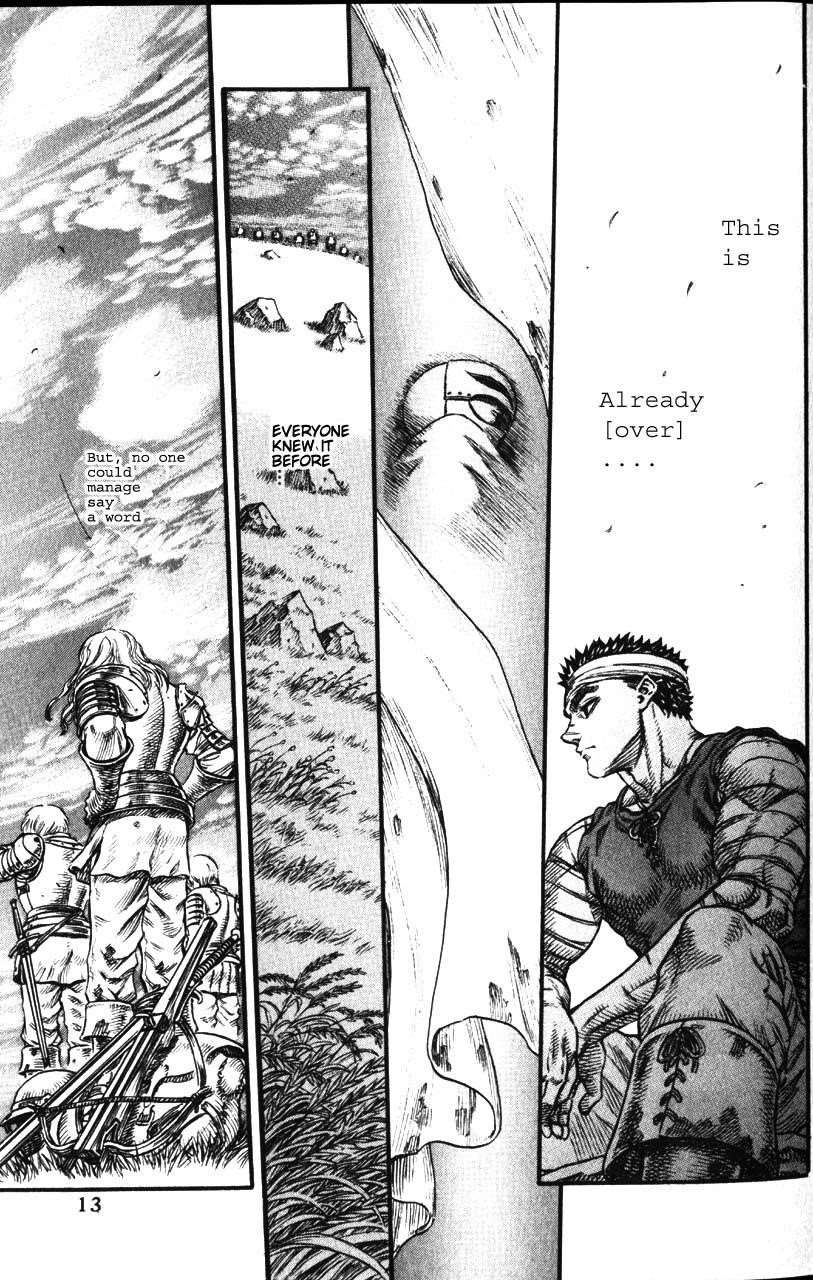 Berserk Chapter 70 - Page 9