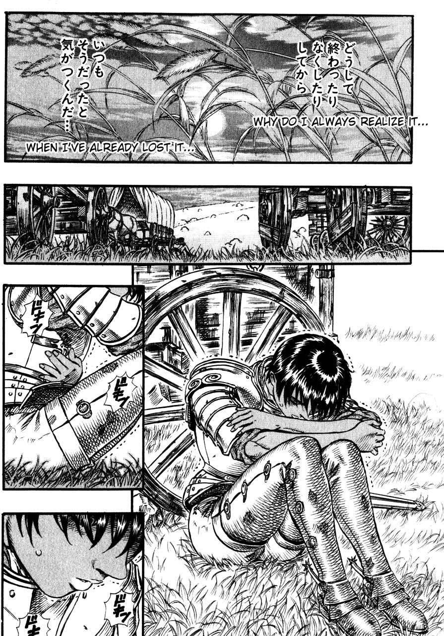 Berserk Chapter 71 - Page 14