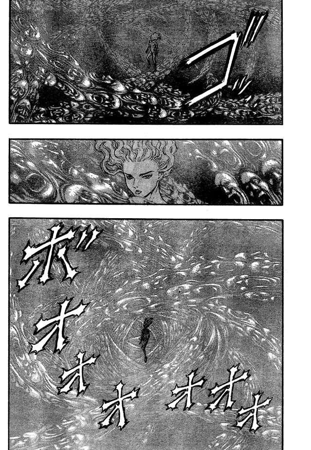 Berserk Chapter 83 - Page 12