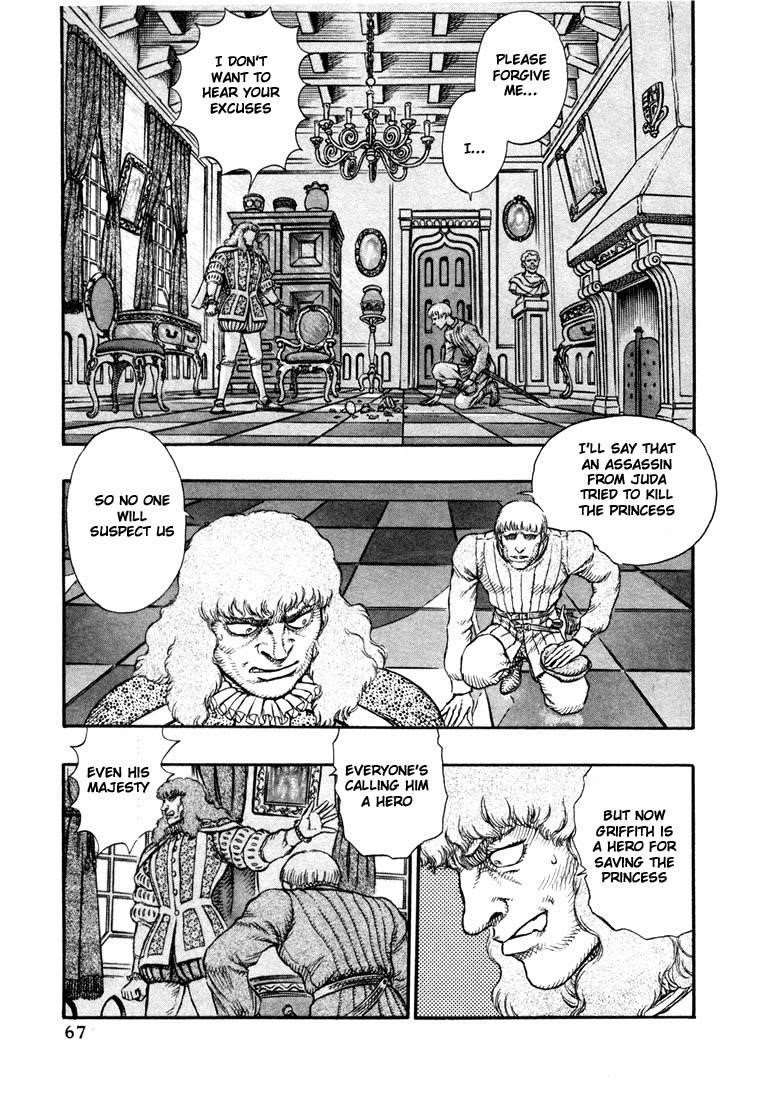 Berserk Chapter 9 - Page 13