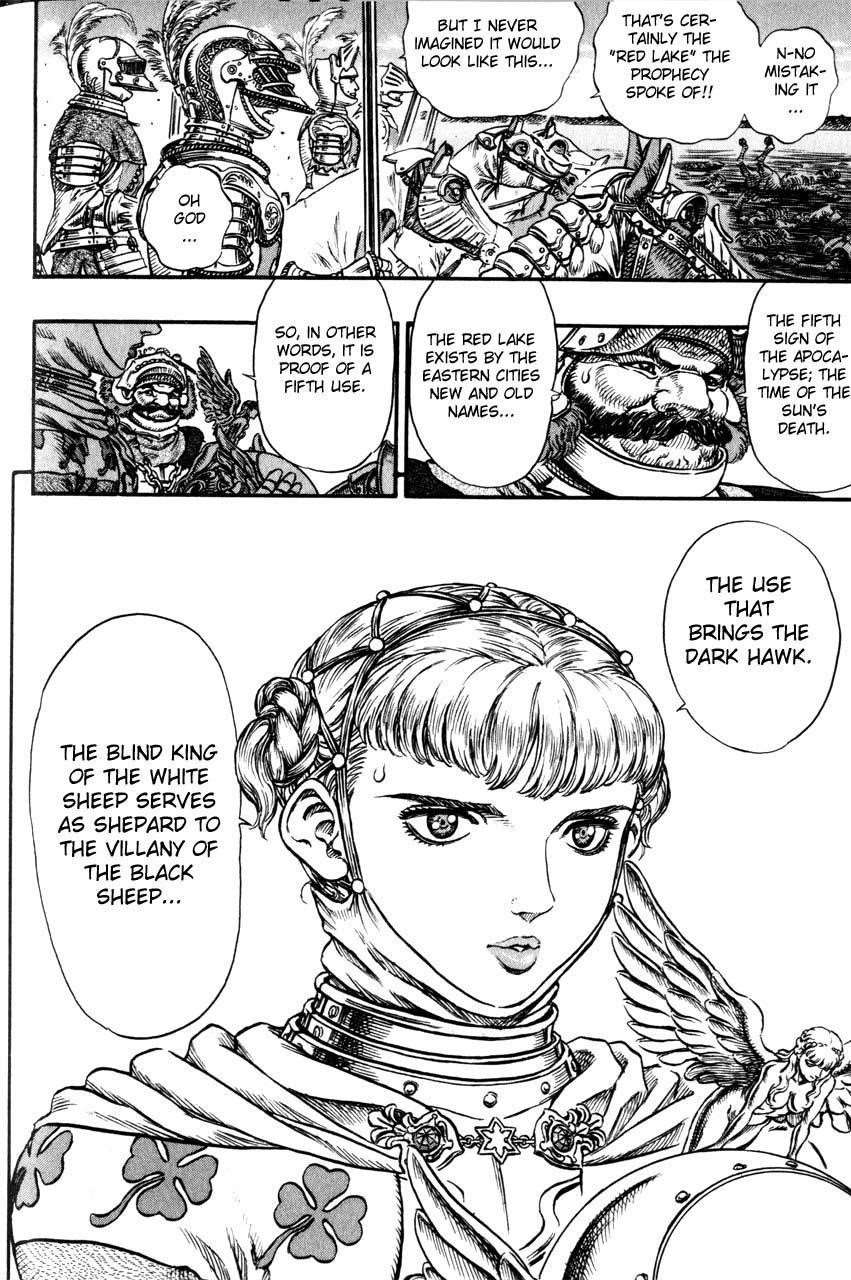 Berserk Chapter 95 - Page 6