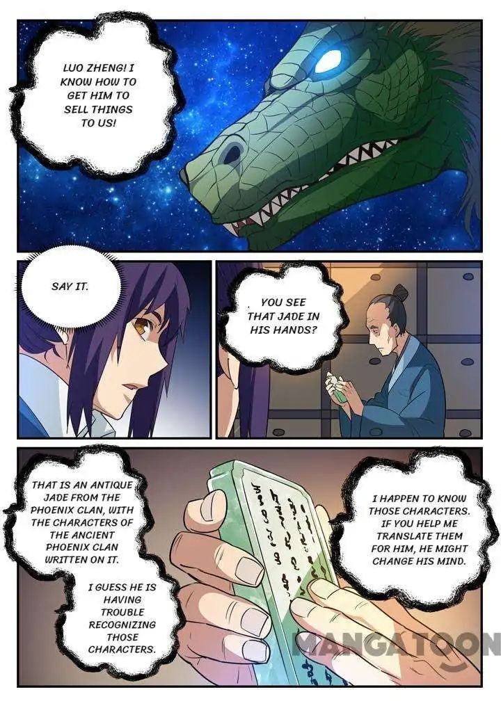 APOTHEOSIS Chapter 125 - Page 4