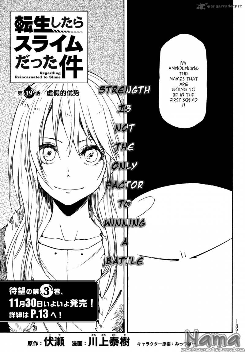 Tensei Shitara Slime Datta Ken Chapter 19 - Page 3