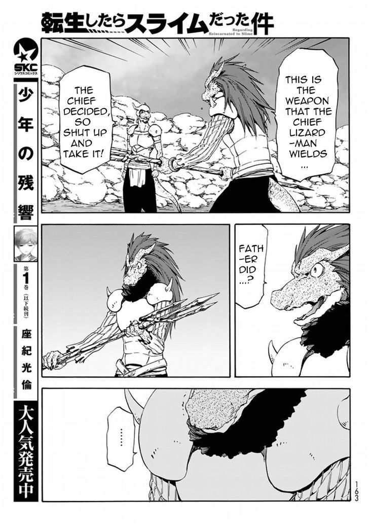 Tensei Shitara Slime Datta Ken Chapter 27 - Page 20