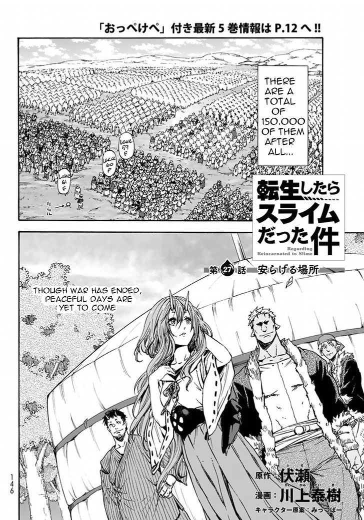 Tensei Shitara Slime Datta Ken Chapter 27 - Page 3