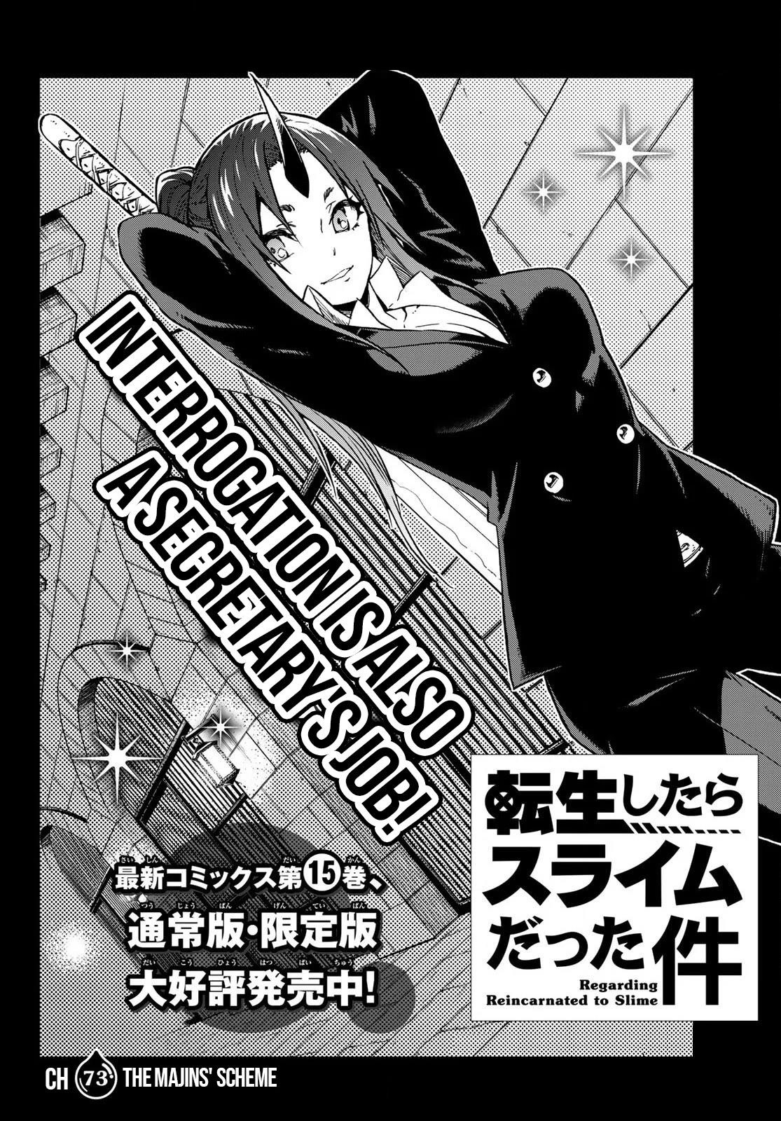 Tensei Shitara Slime Datta Ken Chapter 73 - Page 4