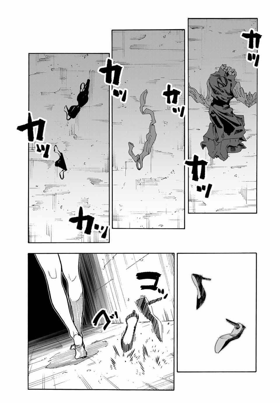 Juujika no Rokunin Chapter 167 - Page 15