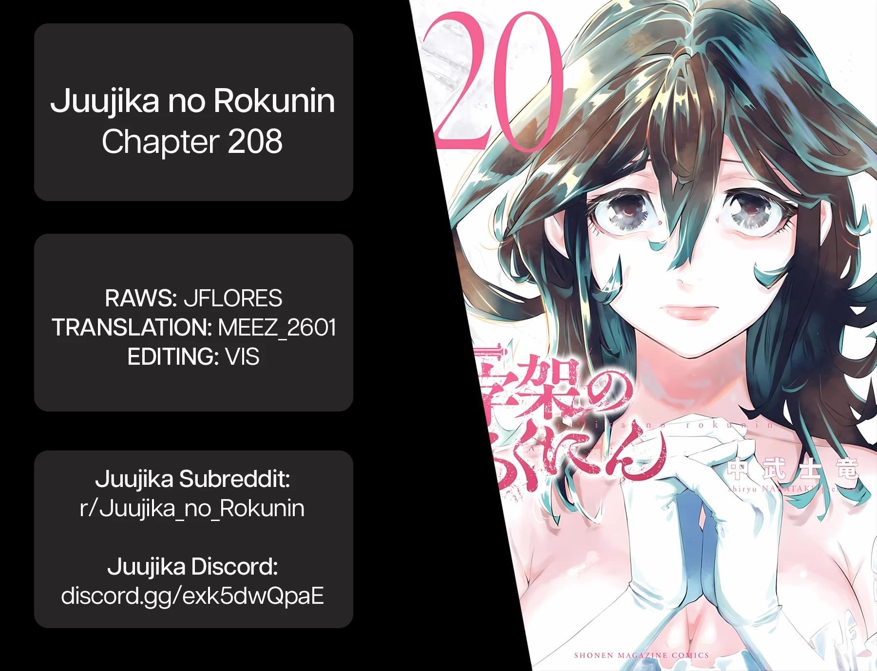 Juujika no Rokunin Chapter 208 - Page 20