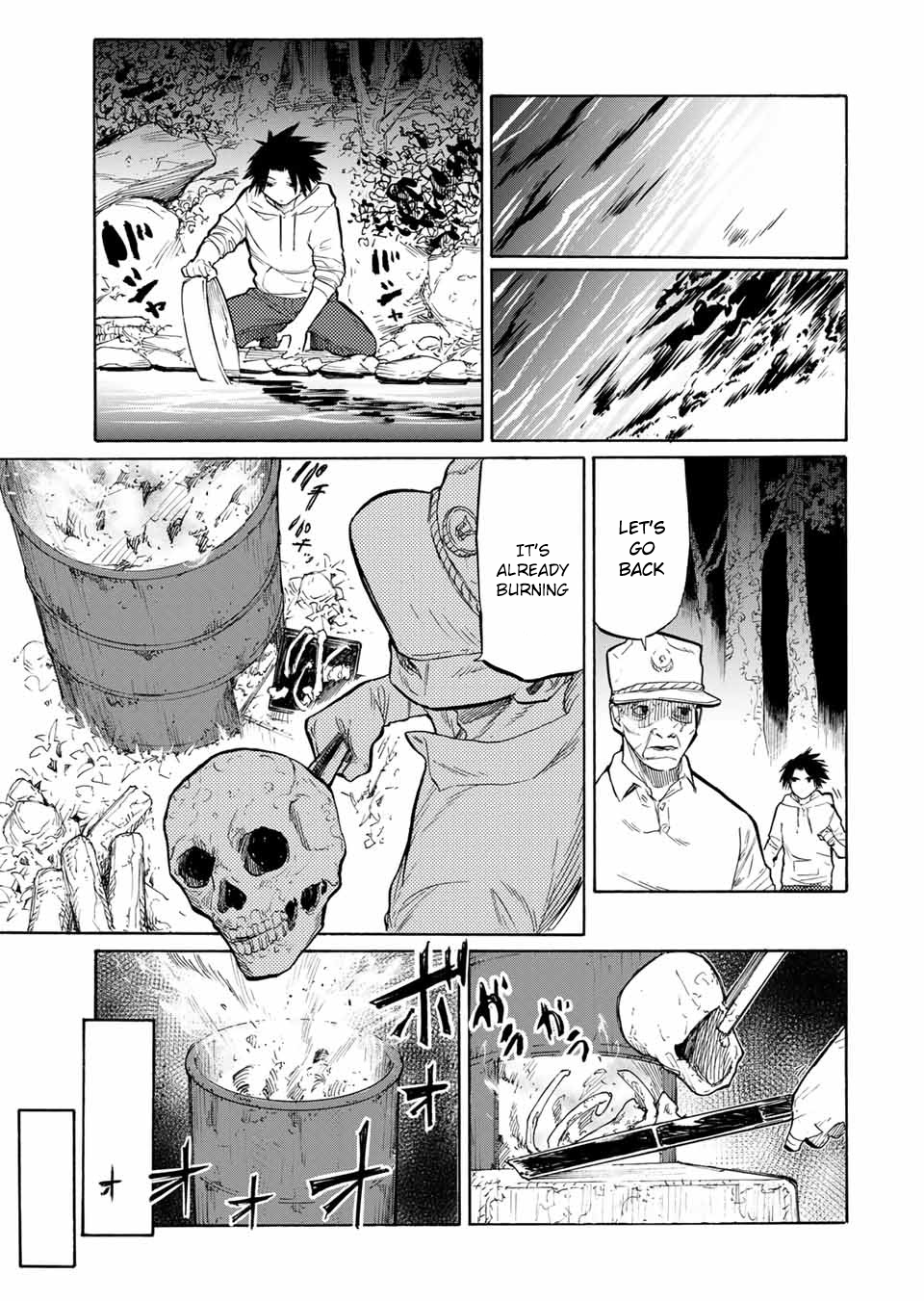 Juujika no Rokunin Chapter 21 - Page 7