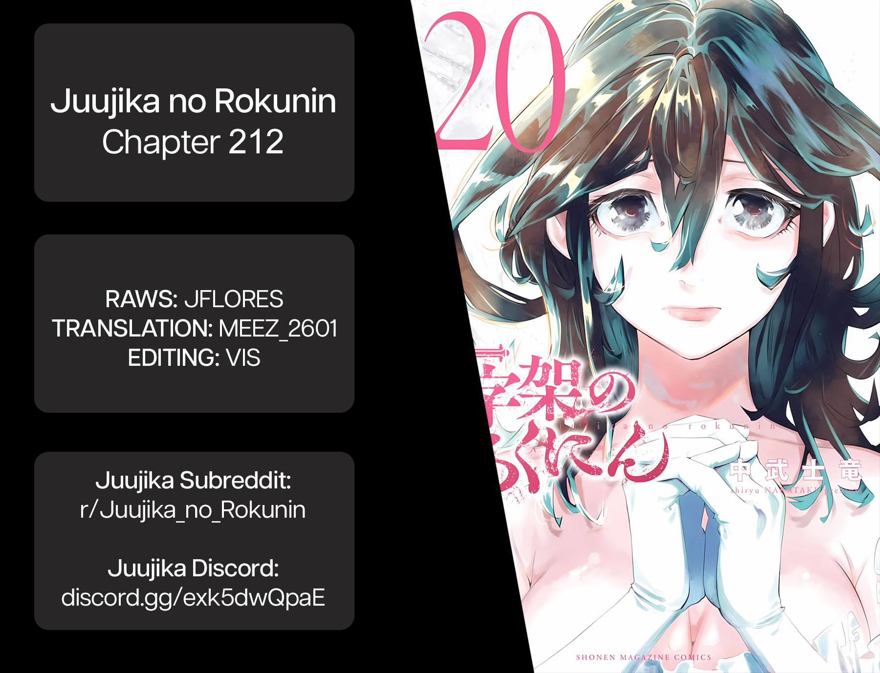 Juujika no Rokunin Chapter 212 - Page 21